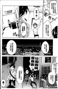 Page 171 of Tsuma no Naka no Shoufu to Shukujo - preview thumbnail