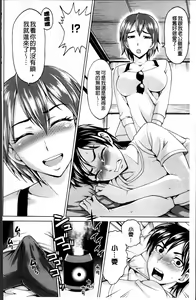 Page 181 of Tsuma no Naka no Shoufu to Shukujo - preview thumbnail