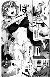 Page 182 of Tsuma no Naka no Shoufu to Shukujo - preview thumbnail