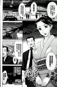 Page 27 of Tsuma no Naka no Shoufu to Shukujo - preview thumbnail
