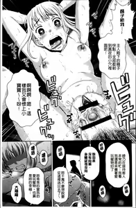 Page 44 of Tsuma no Naka no Shoufu to Shukujo - preview thumbnail