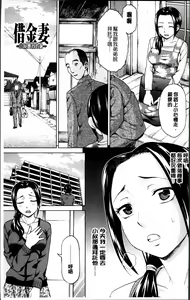 Page 6 of Tsuma no Naka no Shoufu to Shukujo - preview thumbnail