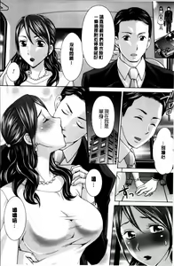 Page 79 of Tsuma no Naka no Shoufu to Shukujo - preview thumbnail