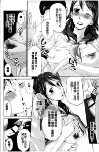 Page 85 of Tsuma no Naka no Shoufu to Shukujo - preview thumbnail