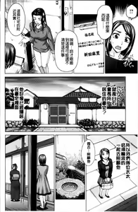 Page 99 of Tsuma no Naka no Shoufu to Shukujo - preview thumbnail