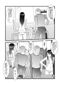 Page 43 of Kyuu Sakuhin Pack - preview thumbnail