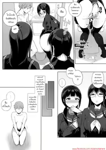 Page 13 of Succubus Stayed Life 3 - preview thumbnail