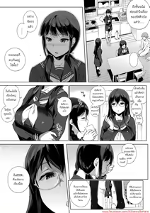 Page 14 of Succubus Stayed Life 3 - preview thumbnail