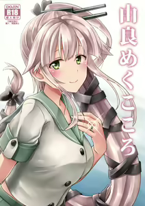 Yura meku kokoro — hentai manga cover on Fhentai
