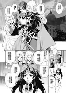 Page 13 of Yukiyanagi no Hon 38 Buta to Onnakishi 2 - Onnakishi wa Elf Shounen ga Okiniiri - preview thumbnail