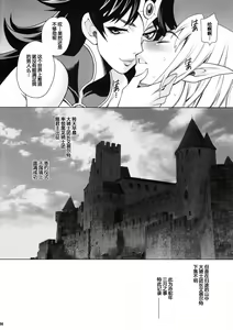 Page 23 of Yukiyanagi no Hon 38 Buta to Onnakishi 2 - Onnakishi wa Elf Shounen ga Okiniiri - preview thumbnail