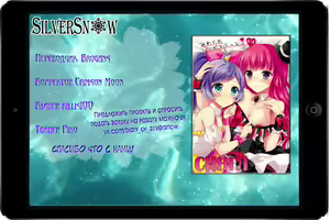 Page 18 of Miwaku no Red Flash | Fascinating Red Flash - preview thumbnail