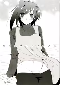 Page 6 of Oyome-san Aichi to Hitobanjuu - preview thumbnail