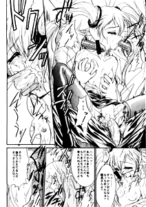 Page 6 of SOLID STATE archive 1 - preview thumbnail
