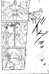 Page 70 of SOLID STATE archive 1 - preview thumbnail