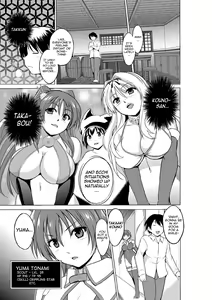 Page 3 of Dungeon Travelers - Manaka no Himegoto 3 | Dungeon Travelers - Manaka's Secret 3 - preview thumbnail