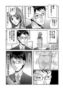Page 126 of OL Tsuukin Kaikan Kaisoku - preview thumbnail
