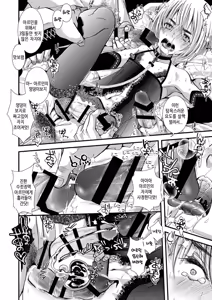 Page 8 of Mesumin - preview thumbnail