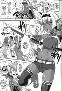 Page 3 of DARK SLAVE - preview thumbnail