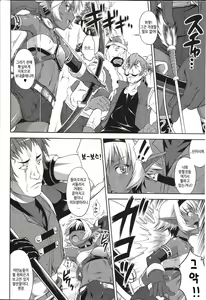 Page 4 of DARK SLAVE - preview thumbnail
