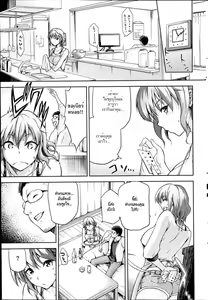 Page 7 of 72 -seventy two- - preview thumbnail