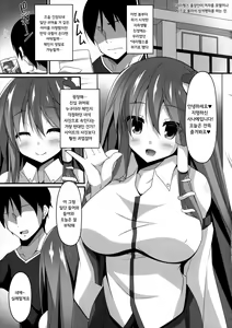 Page 5 of SanaDeli - preview thumbnail