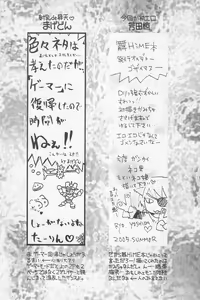 Page 38 of Hinnyuu Musume Vol. 15 - preview thumbnail