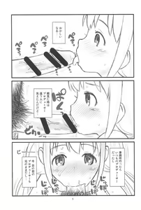 Page 5 of Hinnyuu Musume 34 - preview thumbnail