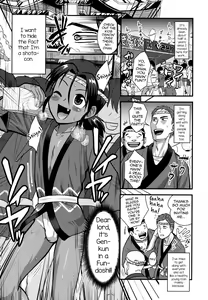 Matsuri de Ranchiki Donjarahoi — hentai manga cover on Fhentai