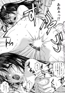 Page 165 of OL Yokujou Battle - preview thumbnail