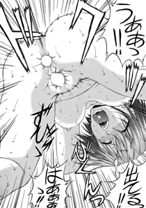 Page 50 of OL Yokujou Battle - preview thumbnail