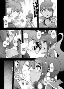 Page 16 of Super Panpanronpa 1&2 - preview thumbnail