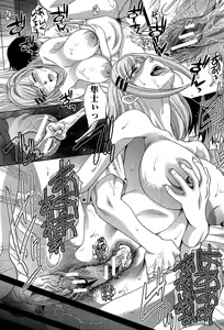 Page 110 of Haha Futari - preview thumbnail