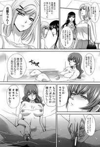 Page 126 of Haha Futari - preview thumbnail