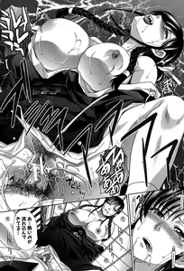 Page 40 of Haha Futari - preview thumbnail