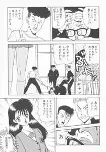 Page 125 of Inran Seikyouiku - preview thumbnail