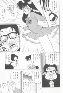 Page 129 of Inran Seikyouiku - preview thumbnail