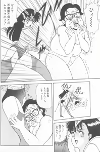 Page 132 of Inran Seikyouiku - preview thumbnail