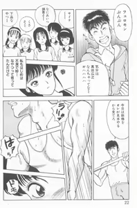 Page 26 of Inran Seikyouiku - preview thumbnail