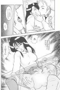 Page 100 of Inran Seikyouiku - preview thumbnail