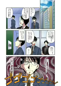 Page 8 of Sokusou! Ero Scouter!! ~Bijin Yarejo ni Namaiki OK!~ 1 - preview thumbnail