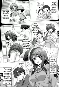 Page 4 of Akai Ito no Noroi | The Red String's Curse - preview thumbnail