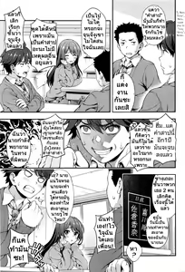 Page 5 of Akai Ito no Noroi | The Red String's Curse - preview thumbnail