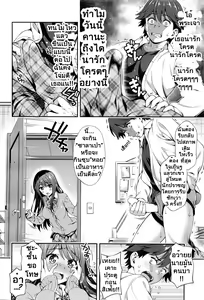 Page 10 of Akai Ito no Noroi | The Red String's Curse - preview thumbnail