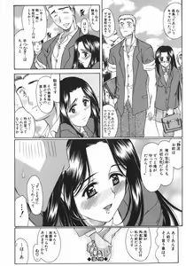 Page 135 of Ruri no Ato - Tears of Lapis Lazuli - preview thumbnail