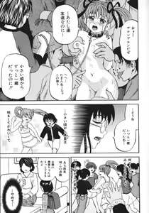 Page 34 of Shoujo Muzan - preview thumbnail