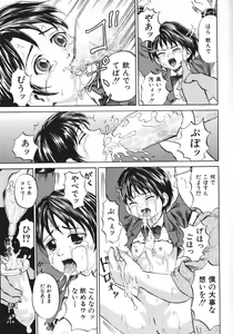 Page 80 of Shoujo Muzan - preview thumbnail