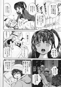 Page 9 of Shoujo Muzan - preview thumbnail