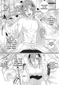 Page 16 of Akuma ga Muma ni Nacchatta?! - preview thumbnail