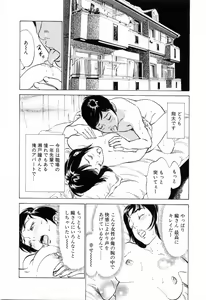 Page 28 of Hotel de Dakishimete Monzetsu Celeb Hen - preview thumbnail